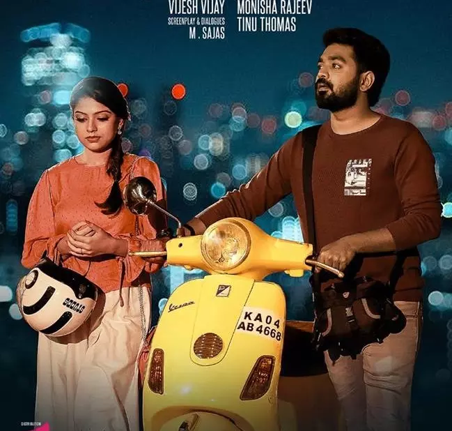 പ്രണയം പറഞ്ഞ് മന്ദാരവും 96ഉം ഇന്ന് തിയറ്ററുകളില് പ്രണയം പറഞ്ഞ് മന്ദാരവും 96ഉം ഇന്ന് തിയറ്ററുകളില്