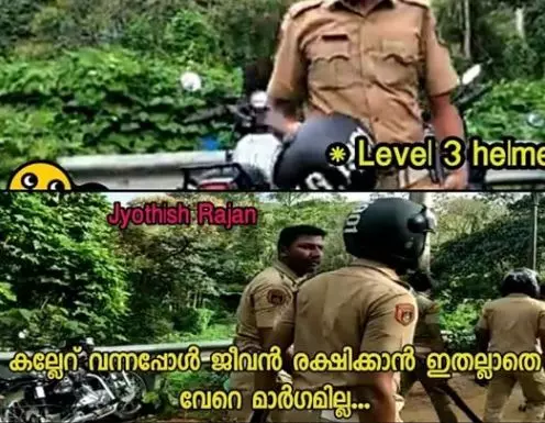 ജീവനില് കൊതിയുള്ളതുകൊണ്ടാ ഹെല്മറ്റെടുത്തതെന്ന് പൊലീസുകാരന് ജീവനില് കൊതിയുള്ളതുകൊണ്ടാ ഹെല്മറ്റെടുത്തതെന്ന് പൊലീസുകാരന്