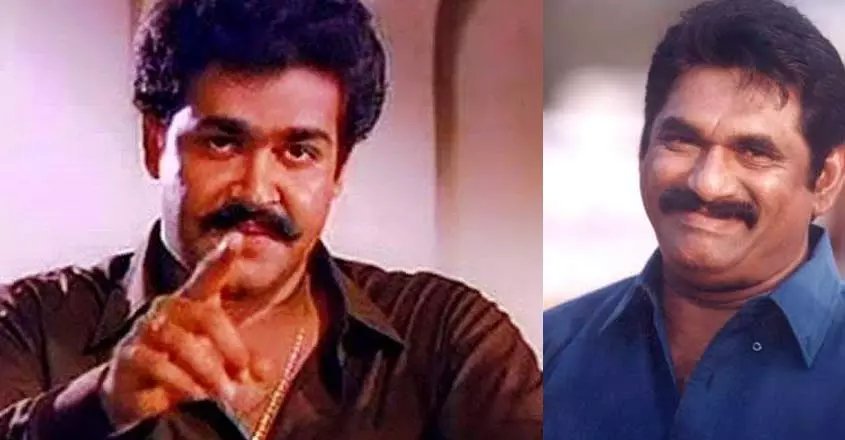 ‘എന്നെ ‘രാജാവിന്റെ മകന് ‘എന്ന് ആദ്യം വിളിച്ചയാള്; തമ്പി കണ്ണന്താനത്തിന് ആദരാഞ്ജലികളര്പ്പിച്ച് മോഹന്ലാല് ‘എന്നെ ‘രാജാവിന്റെ മകന് ‘എന്ന് ആദ്യം വിളിച്ചയാള്; തമ്പി കണ്ണന്താനത്തിന് ആദരാഞ്ജലികളര്പ്പിച്ച് മോഹന്ലാല്