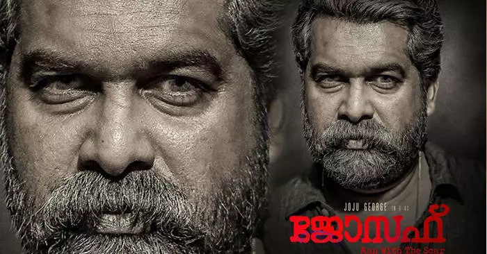 ത്രില്ലര് മൂഡില് കഥപറയാന് എം. പത്മകുമാര്; ജോസഫ്, മാന് വിത്ത് ദി സ്കാറിന്റെ ഫസ്റ്റ് ലുക്ക് പുറത്ത് ത്രില്ലര് മൂഡില് കഥപറയാന് എം. പത്മകുമാര്; ജോസഫ്, മാന് വിത്ത് ദി സ്കാറിന്റെ ഫസ്റ്റ് ലുക്ക് പുറത്ത്