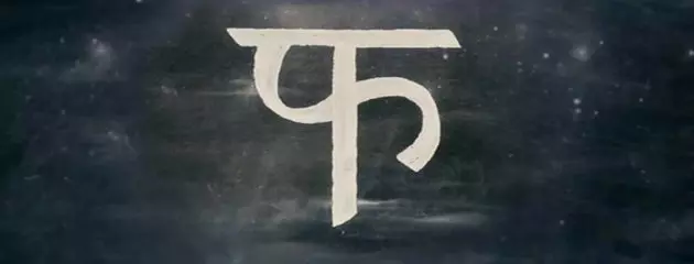 ‘ഫ ഫോർ ഫാന്റം’ ഇനിയില്ല ; ഇന്ത്യയിലെ ആദ്യ സംവിധായക കമ്പനി വഴി പിരിഞ്ഞു ‘ഫ ഫോർ ഫാന്റം’ ഇനിയില്ല ; ഇന്ത്യയിലെ ആദ്യ സംവിധായക കമ്പനി വഴി പിരിഞ്ഞു