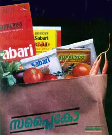 പാലക്കാട് സിവില് സപ്ലൈസ് വകുപ്പില് സി.പി.എം-സി.പി.ഐ പോര് പാലക്കാട് സിവില് സപ്ലൈസ് വകുപ്പില് സി.പി.എം-സി.പി.ഐ പോര്