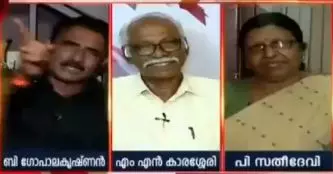 ശബരിമല ചര്ച്ചക്കിടെ കൊലവിളി, ഗോപാലകൃഷ്ണനെതിരെ വനിതാ കമ്മീഷന് കേസെടുത്തു ശബരിമല ചര്ച്ചക്കിടെ കൊലവിളി, ഗോപാലകൃഷ്ണനെതിരെ വനിതാ കമ്മീഷന് കേസെടുത്തു