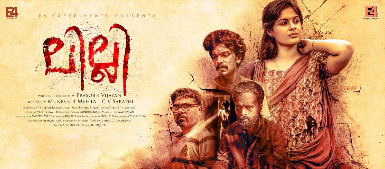 “അതെ, ഞാന്‍ പരാജയപ്പെട്ട സിനിമയുടെ സംവിധായകനാണ്...” ലില്ലിയെക്കുറിച്ച് പ്രശോഭ് വിജയന്‍ പറയുന്നു