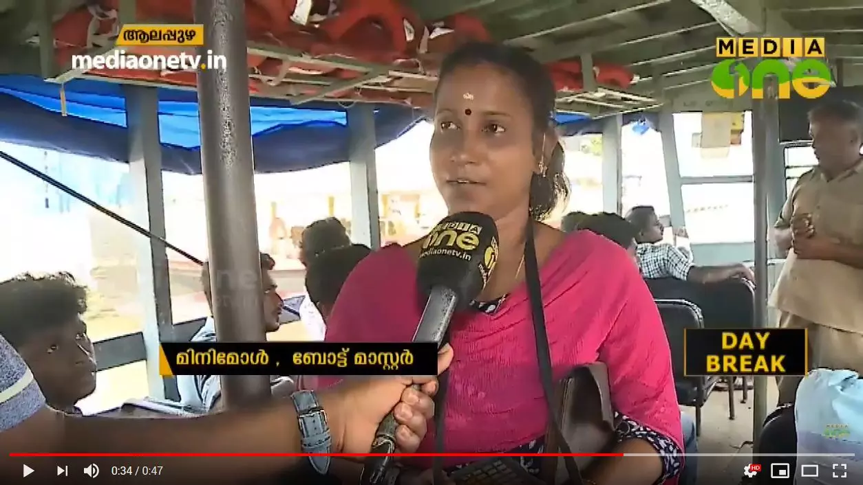 ആലപ്പുഴയിൽ ഇനി വനിതാ ബോട്ട് മാസ്റ്ററും