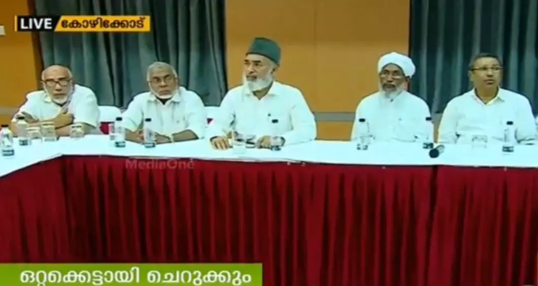 കോടതിവിധികള് ആശങ്ക ഉയര്ത്തുന്നതെന്ന് മുസ്ലിം സംഘടനകള് കോടതിവിധികള് ആശങ്ക ഉയര്ത്തുന്നതെന്ന് മുസ്ലിം സംഘടനകള്