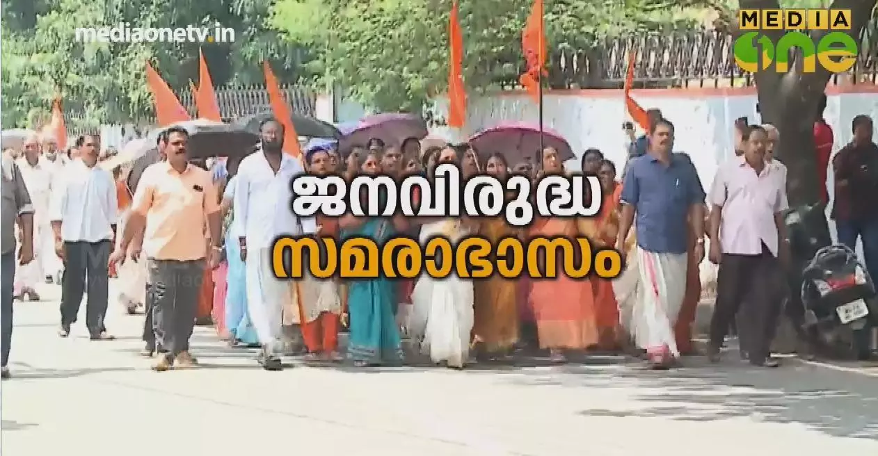 Beyond The Headlines | ജനവിരുദ്ധ സമരാഭാസം (Episode 175)