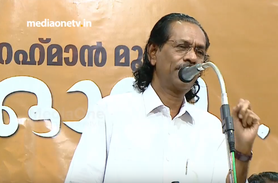 പി.ടി അബ്ദുറഹ്‍മാന്‍ മുന്നൂരിന്റെ ഓര്‍മകളുമായി സുഹൃത്തുക്കള്‍ ഒത്തുകൂടി