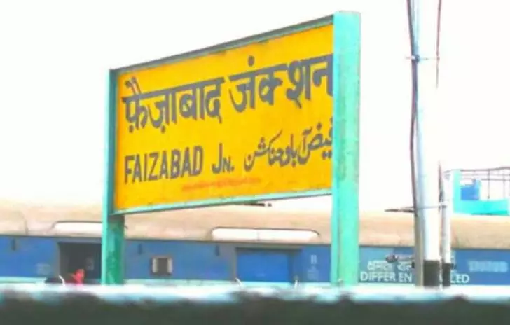 ഫൈസാബാദിന്റെ പേര് ശ്രീ അയോധ്യയെന്നാക്കണമെന്ന് വി.എച്ച്.പി