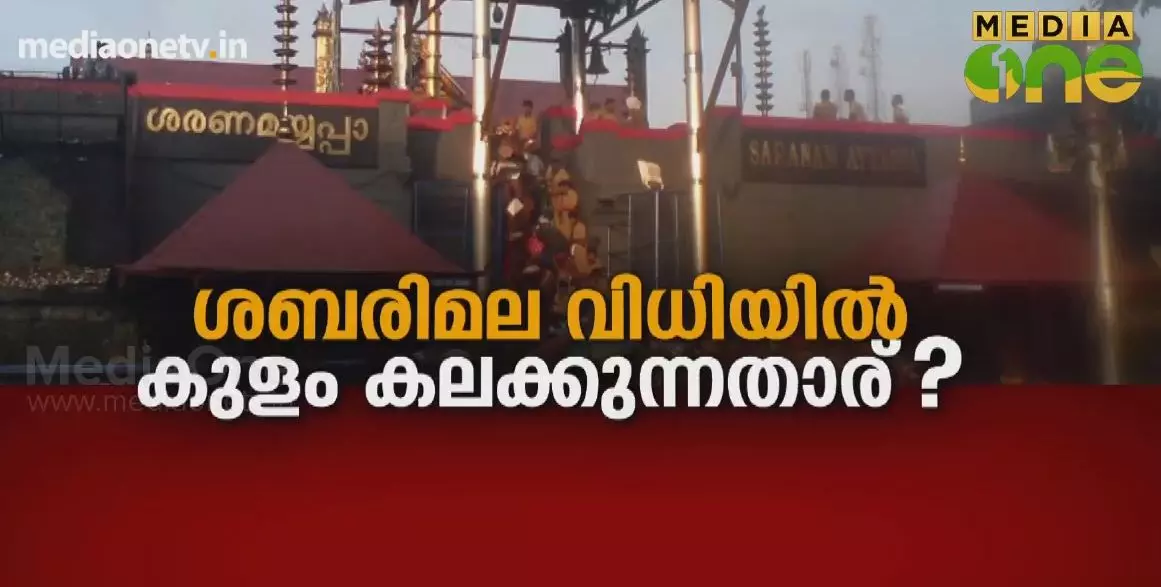 Kerala Summit | ശബരിമല വിധിയിൽ കുളം കലക്കുന്നതാര് ? | Episode 289