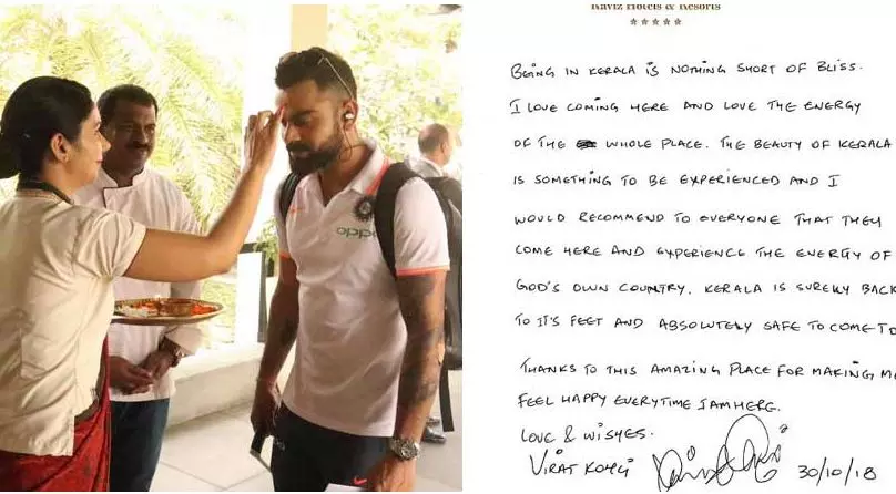 ഇവിടെ വരുമ്പോഴെല്ലാം സന്തോഷം, പ്രളയത്തില് നിന്നും ഉയിര്ത്ത കേരളത്തെ പുകഴ്ത്തി കോഹ്ലി ഇവിടെ വരുമ്പോഴെല്ലാം സന്തോഷം, പ്രളയത്തില് നിന്നും ഉയിര്ത്ത കേരളത്തെ പുകഴ്ത്തി കോഹ്ലി