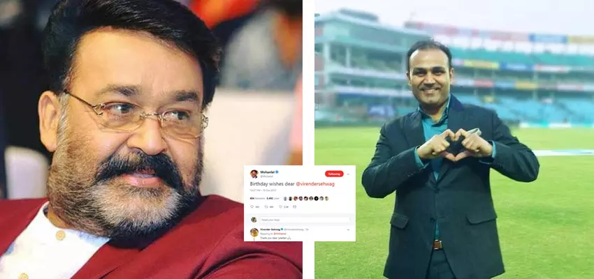 നന്ദി ലാലേട്ടാ... സെവാഗിന്‍റെ ട്വീറ്റ്