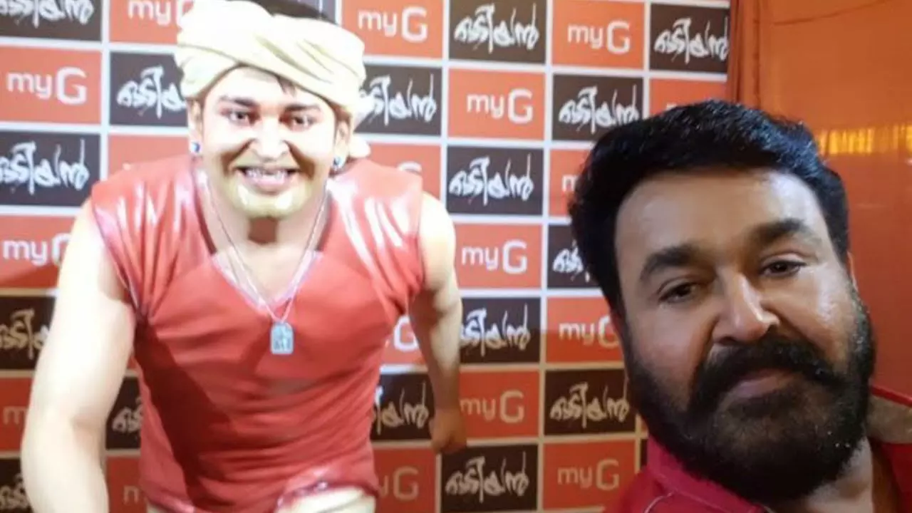 ലുലുമാളിലെ ഒടിയന്‍ 