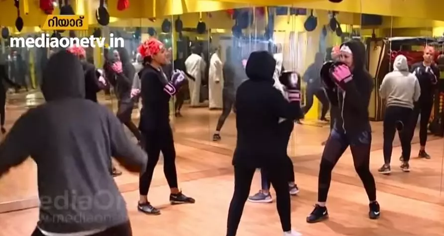 ഇടിക്കൂട്ടിലേക്ക് സൗദി വനിതകള്‍