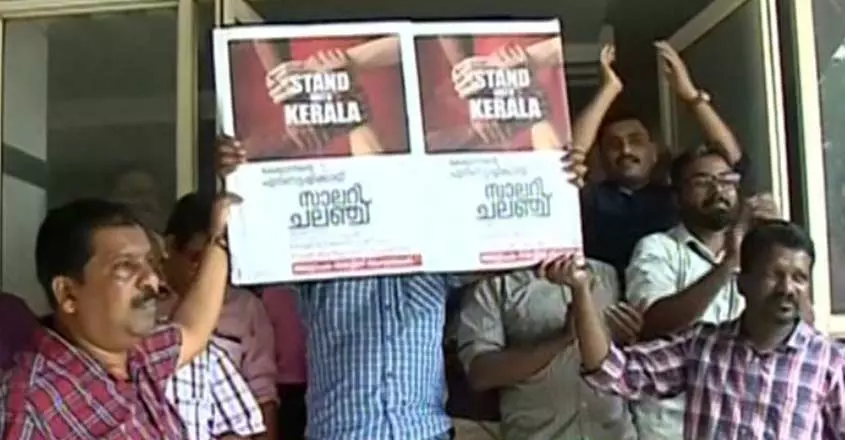 സാലറി ചലഞ്ച്: സംസ്ഥാന സർക്കാരിന്റെ ഹരജി സുപ്രീംകോടതി തള്ളി