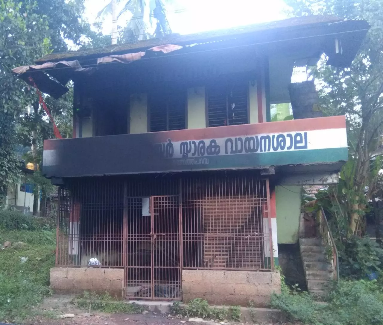 കണ്ണൂരില് കോണ്ഗ്രസ് ഓഫീസിന് തീയിട്ടു കണ്ണൂരില് കോണ്ഗ്രസ് ഓഫീസിന് തീയിട്ടു