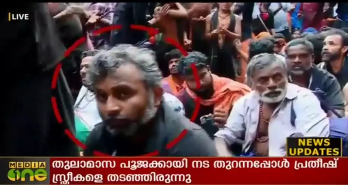 മനിതി സംഘത്തെ തടഞ്ഞത് ശബരിമലയില് കലാപമുണ്ടാക്കാന് ശ്രമിച്ച കേസിലെ പ്രതി പ്രതീഷ് വിശ്വനാഥിന്റെ നേതൃത്വത്തില് മനിതി സംഘത്തെ തടഞ്ഞത് ശബരിമലയില് കലാപമുണ്ടാക്കാന് ശ്രമിച്ച കേസിലെ പ്രതി പ്രതീഷ് വിശ്വനാഥിന്റെ നേതൃത്വത്തില്