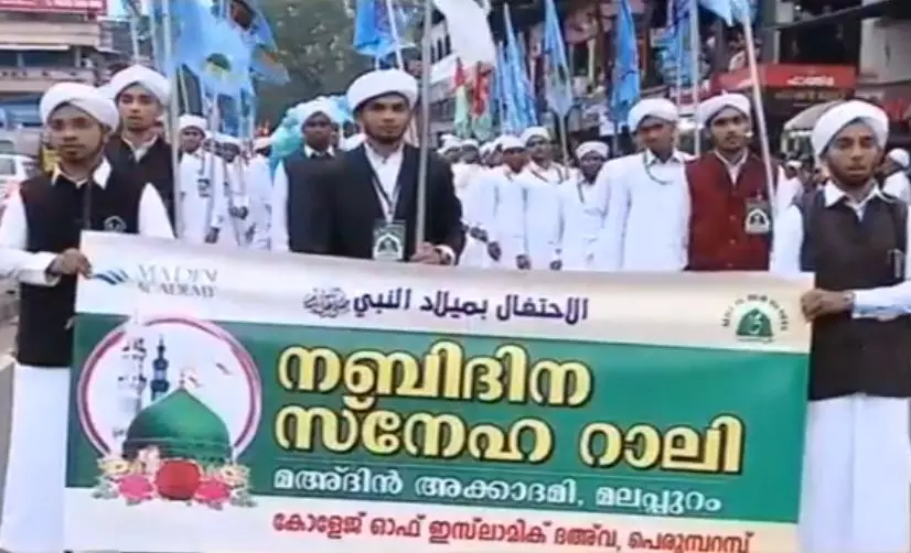 നബിദിനത്തിന്റെ ഭാഗമായി സംസ്ഥാനത്ത് വിപുലമായ ആഘോഷങ്ങള്‍