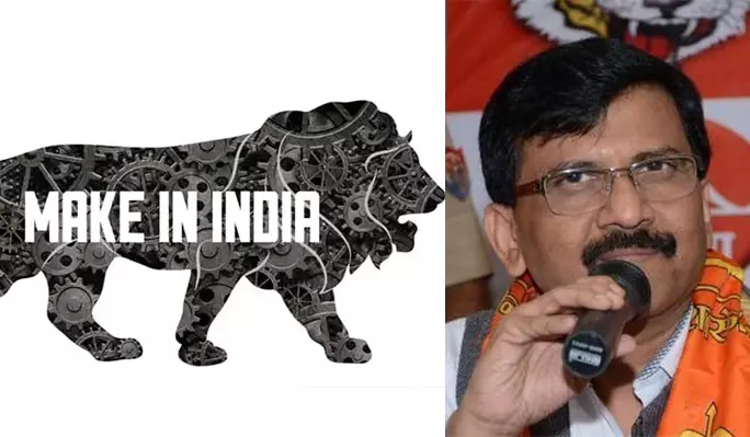 മെയ്ക് ഇന് ഇന്ത്യ പദ്ധതിക്കെതിരെ ശിവസേനയുടെ അഴിമതി ആരോപണം മെയ്ക് ഇന് ഇന്ത്യ പദ്ധതിക്കെതിരെ ശിവസേനയുടെ അഴിമതി ആരോപണം