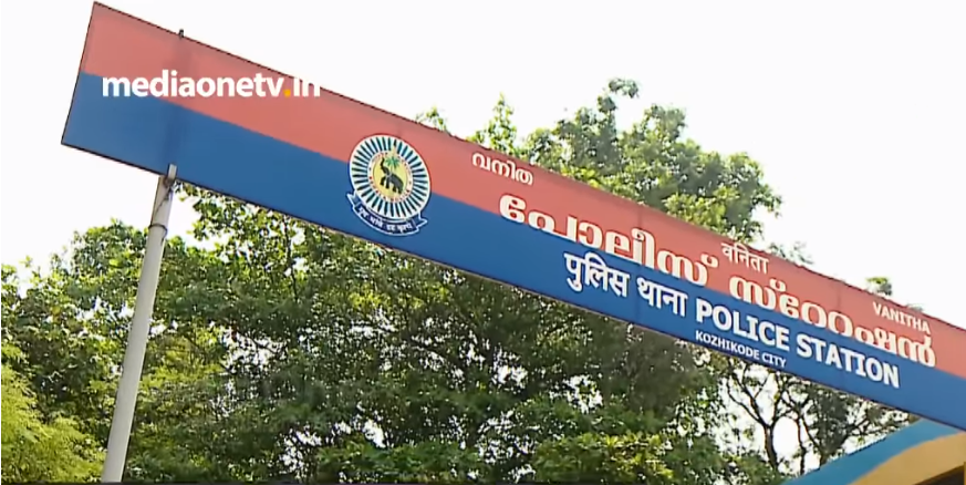 ഇന്ത്യയിലെ ആദ്യ വനിതാ പൊലീസ് സ്റ്റേഷന്  45 വയസ്