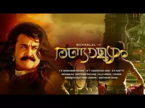 രണ്ടാമൂഴം കേസില് മധ്യസ്ഥന് വേണമെന്ന് സംവിധായകന്: കേസ് ഡിസംബര് 7 ന് പരിഗണിക്കും രണ്ടാമൂഴം കേസില് മധ്യസ്ഥന് വേണമെന്ന് സംവിധായകന്: കേസ് ഡിസംബര് 7 ന് പരിഗണിക്കും