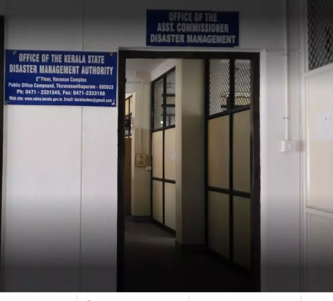 ദുരന്തനിവാരണ അതോറിറ്റി ഫണ്ട് വിനിയോഗിച്ചില്ലെന്ന് വിവരാവകാശരേഖ