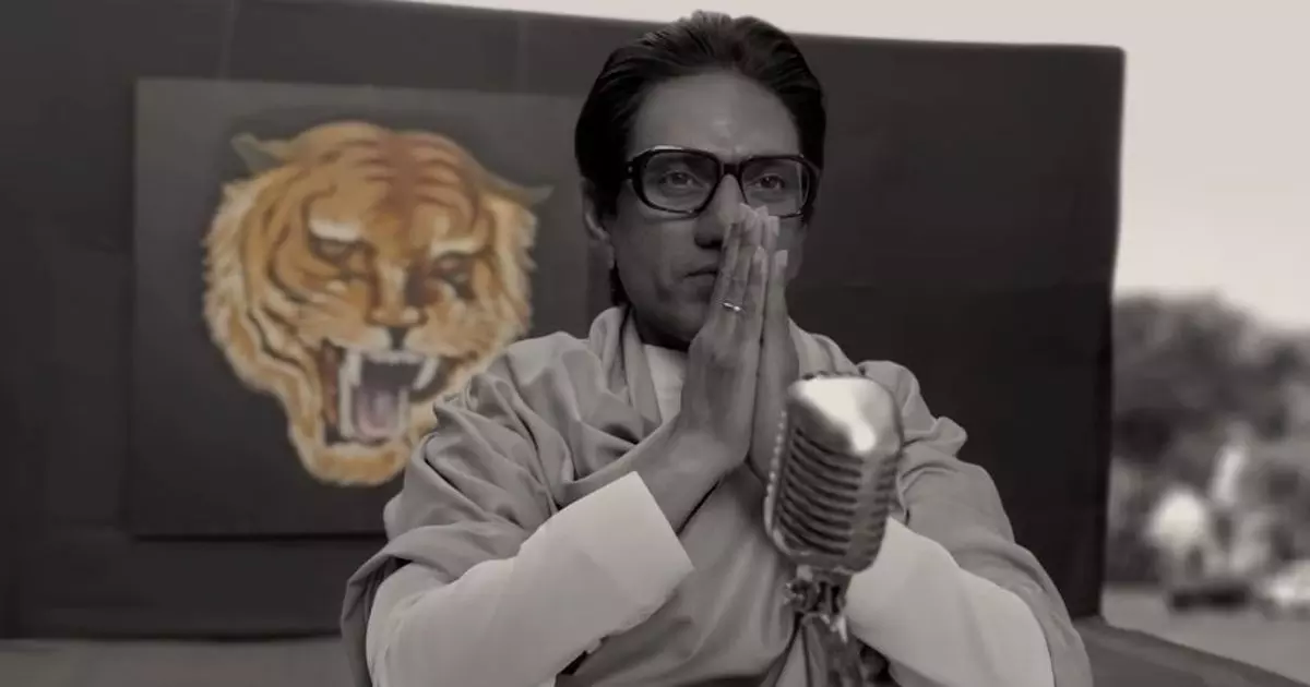 ബാല് താക്കറെയുടെ ജീവിതം ഒരു സിനിമയില് ഒതുങ്ങുന്നതല്ല; നവാസുദ്ദീന് സിദ്ധിക്കി ചിത്രത്തന്റെ രണ്ടാം ഭാഗവും പ്രഖ്യാപിച്ചു ബാല് താക്കറെയുടെ ജീവിതം ഒരു സിനിമയില് ഒതുങ്ങുന്നതല്ല; നവാസുദ്ദീന് സിദ്ധിക്കി ചിത്രത്തന്റെ രണ്ടാം ഭാഗവും പ്രഖ്യാപിച്ചു