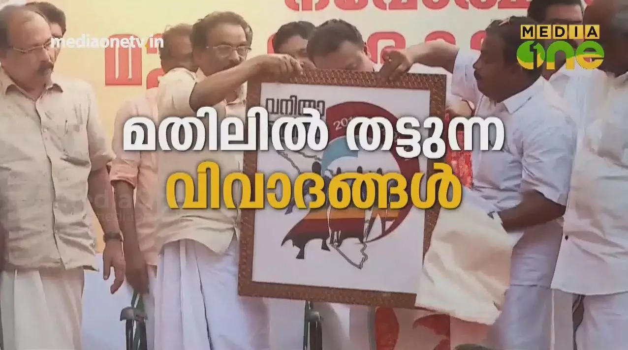 മതിലിൽ തട്ടുന്ന വിവാദങ്ങൾ