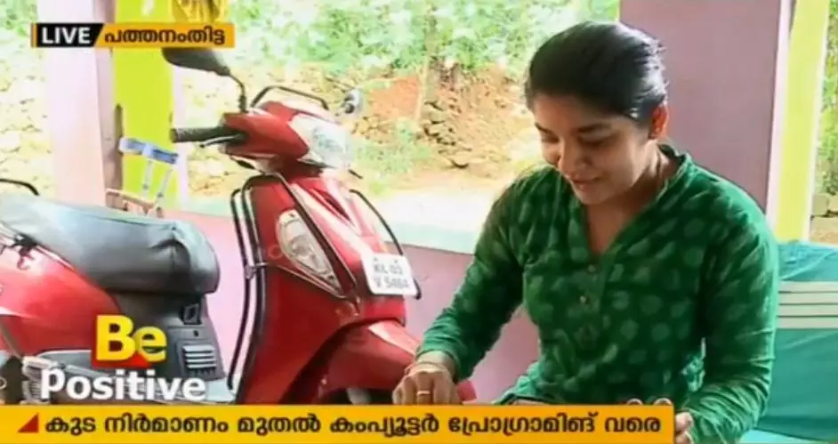 ജനിതകമായ വൈകല്യത്തെ കര്‍മശേഷികൊണ്ട് മറികടന്ന ആശ