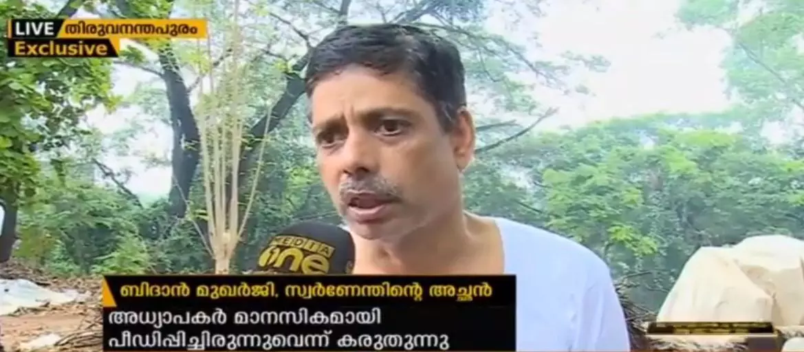 ഹാജരില്ലാത്തതിന്റെ പേരില് ആത്മഹത്യ, സംശയങ്ങളുണ്ടെന്ന് വിദ്യാര്ഥിയുടെ പിതാവ് ഹാജരില്ലാത്തതിന്റെ പേരില് ആത്മഹത്യ, സംശയങ്ങളുണ്ടെന്ന് വിദ്യാര്ഥിയുടെ പിതാവ്