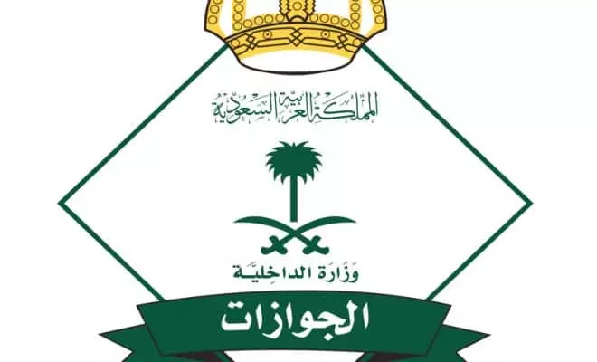 പാസ്പോര്ട്ട് സേവനങ്ങള്ക്ക് പകരം ആളെ ചുമതലപ്പെടുത്താന് സൗകര്യമൊരുക്കി സൗദി പാസ്പോര്ട്ട് സേവനങ്ങള്ക്ക് പകരം ആളെ ചുമതലപ്പെടുത്താന് സൗകര്യമൊരുക്കി സൗദി