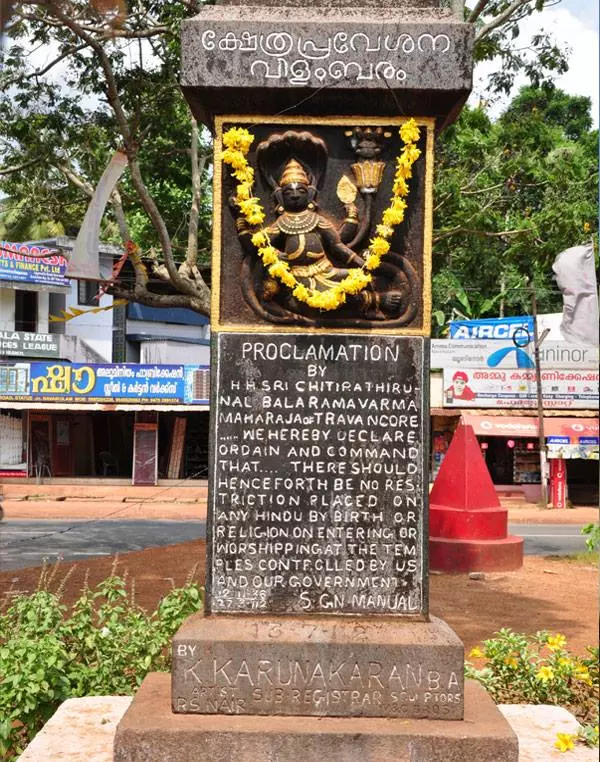 ജനകീയ പ്രക്ഷോഭങ്ങളിലൂടെ തിരുത്തിയെഴുതിയ അനാചാരങ്ങള് ജനകീയ പ്രക്ഷോഭങ്ങളിലൂടെ തിരുത്തിയെഴുതിയ അനാചാരങ്ങള്