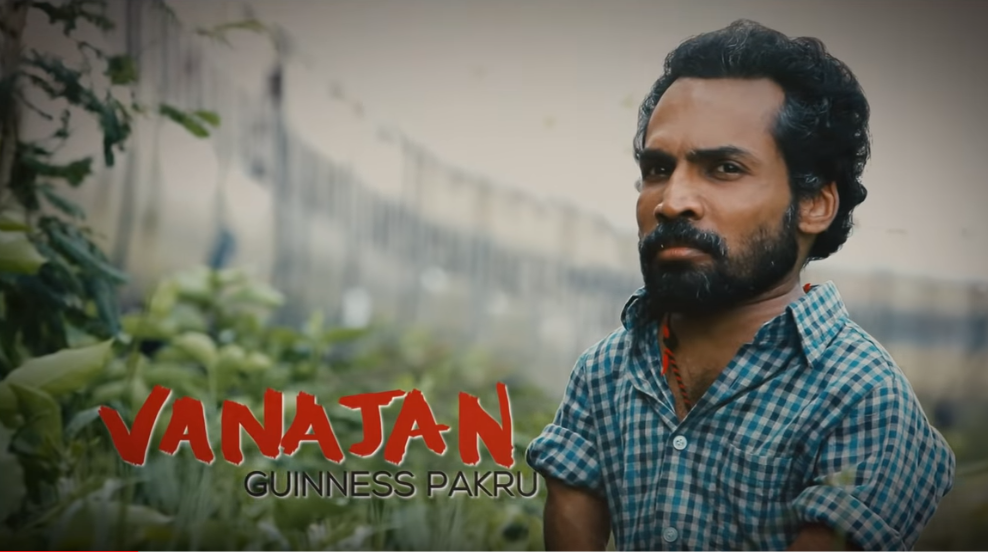 ‘പണത്തിലും പവറിലുമൊന്നും ഒരു കാര്യവുമില്ല’; ഇളയരാജ’യുടെ മോഷന്‍ പോസ്റ്റര്‍