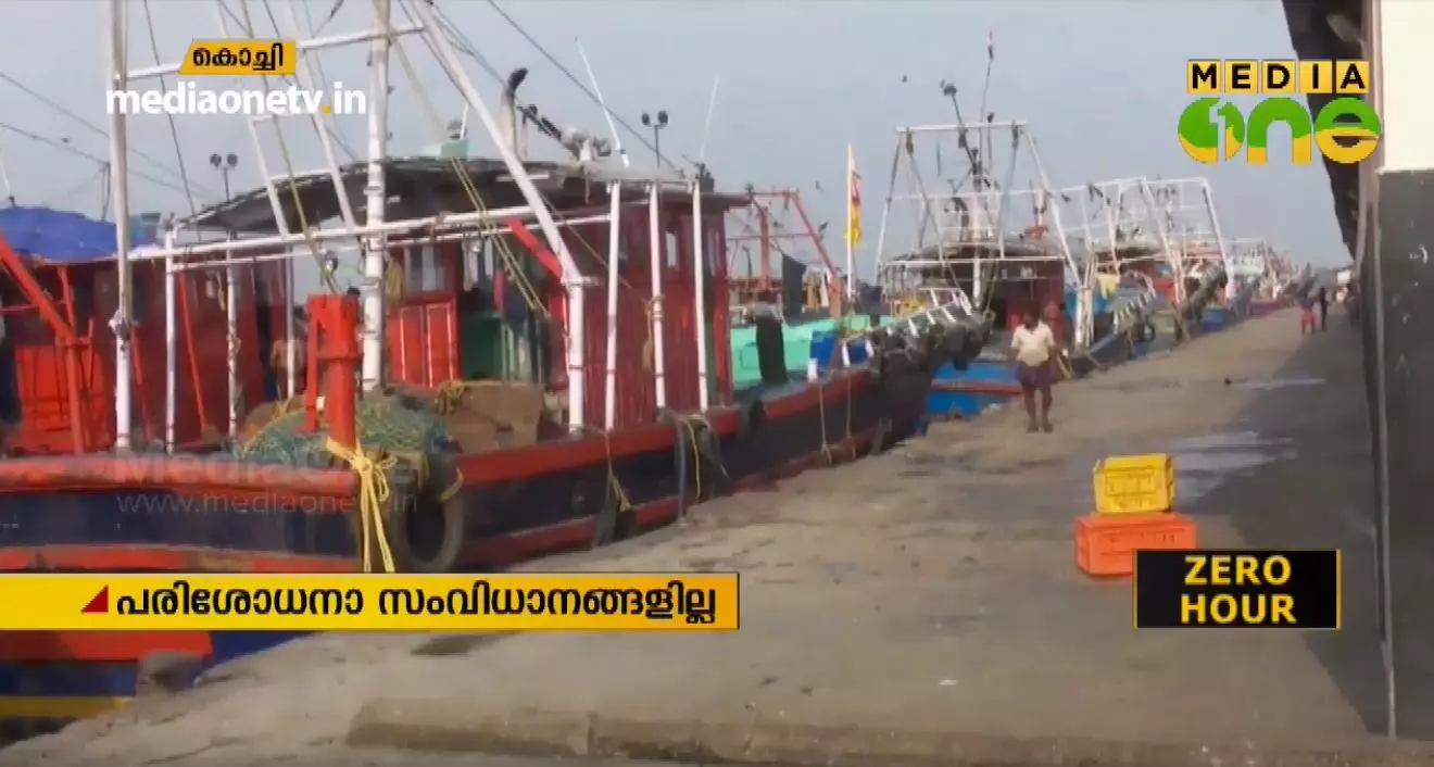 നിരീക്ഷണ കാമറകളില്ലാതെ ഹാര്‍ബറുകള്‍