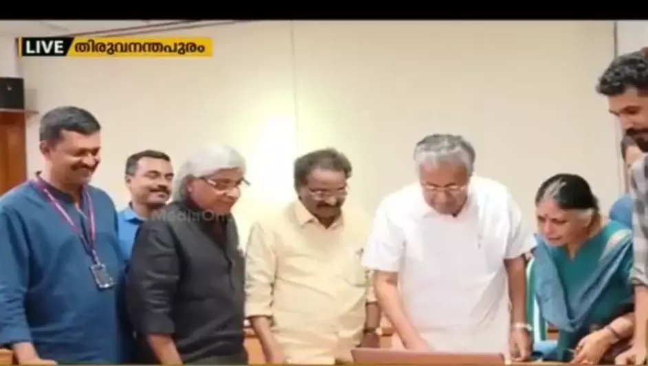 കേരള രാജ്യാന്തര ചലച്ചിത്രമേള: ഓണ്ലൈന് രജിസ്ട്രേഷന് തുടങ്ങി കേരള രാജ്യാന്തര ചലച്ചിത്രമേള: ഓണ്ലൈന് രജിസ്ട്രേഷന് തുടങ്ങി