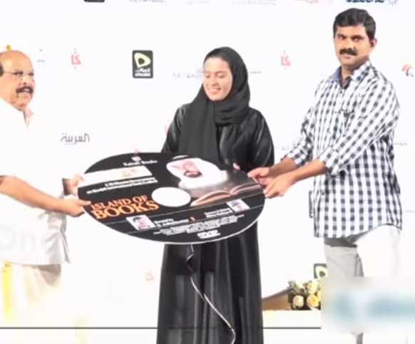 അക്ഷരങ്ങളുടെയും പുസ്തകങ്ങളുടെയും മഹാമേളക്ക്​ മലയാളത്തിന്റെ ദൃശ്യാവിഷ്​കാരം  