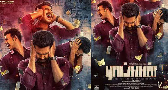 രാക്ഷസനില് നിന്നും വെട്ടി മാറ്റിയ ആ കിടിലം രംഗമിതാ... രാക്ഷസനില് നിന്നും വെട്ടി മാറ്റിയ ആ കിടിലം രംഗമിതാ...