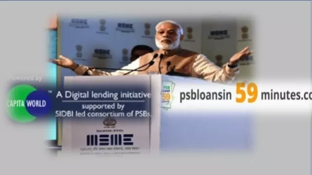 മോദിയുടെ വായ്പാ പദ്ധതി: ഗുജറാത്തിലെ കമ്പനി കൊയ്തത് കോടികള് മോദിയുടെ വായ്പാ പദ്ധതി: ഗുജറാത്തിലെ കമ്പനി കൊയ്തത് കോടികള്