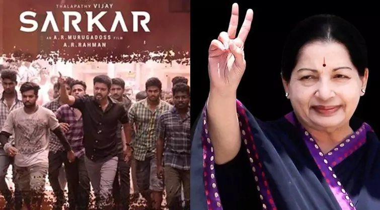 പ്രതിഷേധത്തെ തുടര്‍ന്ന് വെട്ടിമാറ്റിയ സര്‍ക്കാരിലെ രംഗങ്ങള്‍ യാഥാര്‍ത്ഥ്യമാക്കി വിജയ് ആരാധകര്‍