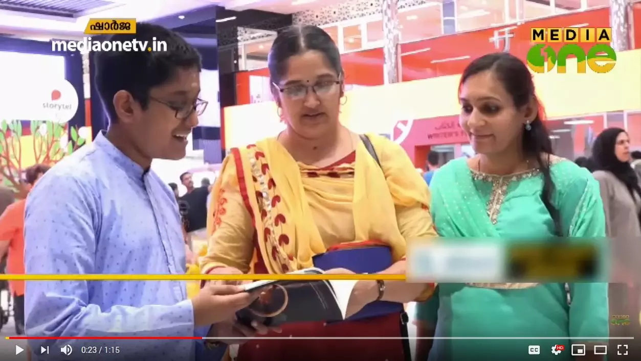 ഷാര്‍ജ പുസ്തകമേളയിൽ രണ്ടാമത്തെ പുസ്തകവും പ്രകാശനം ചെയ്ത് കൊച്ചു എഴുത്തുകാര്‍