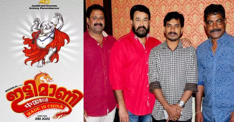 31 വര്‍ഷത്തെ ഇടവേള കഴിഞ്ഞ്, ലാലേട്ടന്‍ വരുന്നു... തൃശൂര്‍ക്കാരനായി