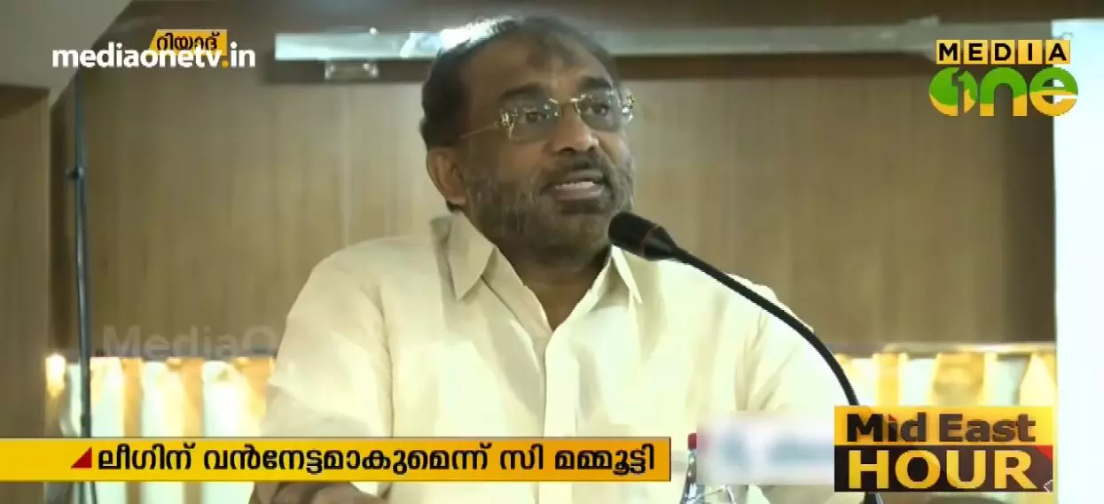 പ്രവാസി വോട്ട് ഗുണം ചെയ്യുക മുസ്ലിം ലീഗിനെന്ന് മമ്മൂട്ടി എംഎല്എ പ്രവാസി വോട്ട് ഗുണം ചെയ്യുക മുസ്ലിം ലീഗിനെന്ന് മമ്മൂട്ടി എംഎല്എ