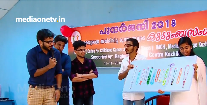 ലുക്കീമിയയെ തോല്‍പിച്ച പോരാളികളാണിവര്‍, ഈ കുഞ്ഞു മാലാഖമാര്‍..  