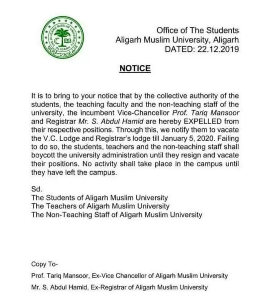 പൗരത്വ നിയമം; അലിഗഢ് യൂണിവേഴ്‌സിറ്റി വി.സിയെ പുറത്താക്കി വിദ്യാര്‍ഥികളും അധ്യാപകരും 