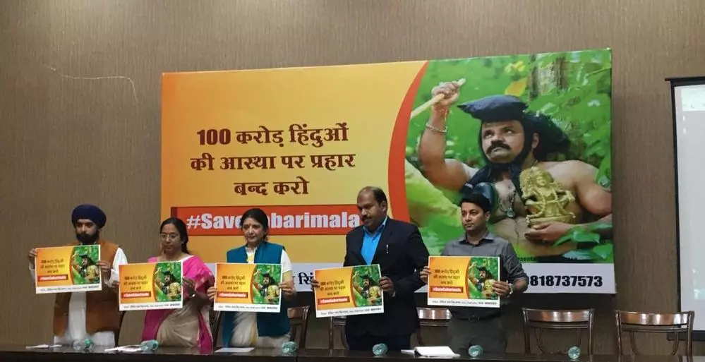 ശബരിമല ഫോട്ടോ ഷൂട്ട് ചിത്രത്തിലെ നായകനെ പൊലീസ് പൊക്കിയിട്ടും അതേ ഫോട്ടോ ഉപയോഗിച്ച് ബി.ജെ.പിയുടെ വിദ്വേഷ പ്രചാരണം ശബരിമല ഫോട്ടോ ഷൂട്ട് ചിത്രത്തിലെ നായകനെ പൊലീസ് പൊക്കിയിട്ടും അതേ ഫോട്ടോ ഉപയോഗിച്ച് ബി.ജെ.പിയുടെ വിദ്വേഷ പ്രചാരണം