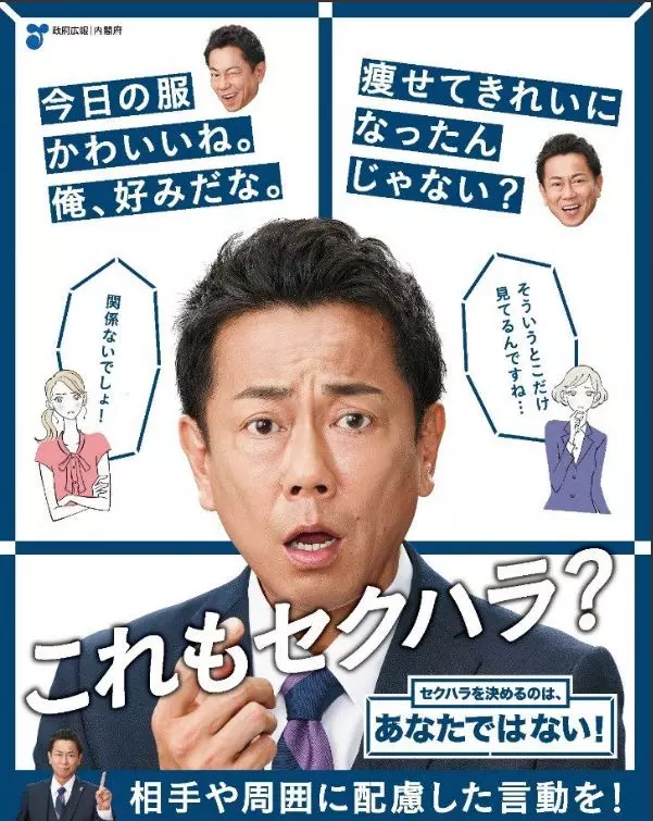 ലൈംഗിക പീഡനങ്ങള്ക്കെതിരായ പോസ്റ്റര് തന്നെ പീഡനമായപ്പോള് ലൈംഗിക പീഡനങ്ങള്ക്കെതിരായ പോസ്റ്റര് തന്നെ പീഡനമായപ്പോള്