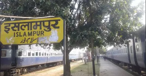 ഇസ്ലാംപൂരിനെ ഈശ്വര്പൂരാക്കി മാറ്റണമെന്ന് വി.എച്ച്.പി ഇസ്ലാംപൂരിനെ ഈശ്വര്പൂരാക്കി മാറ്റണമെന്ന് വി.എച്ച്.പി