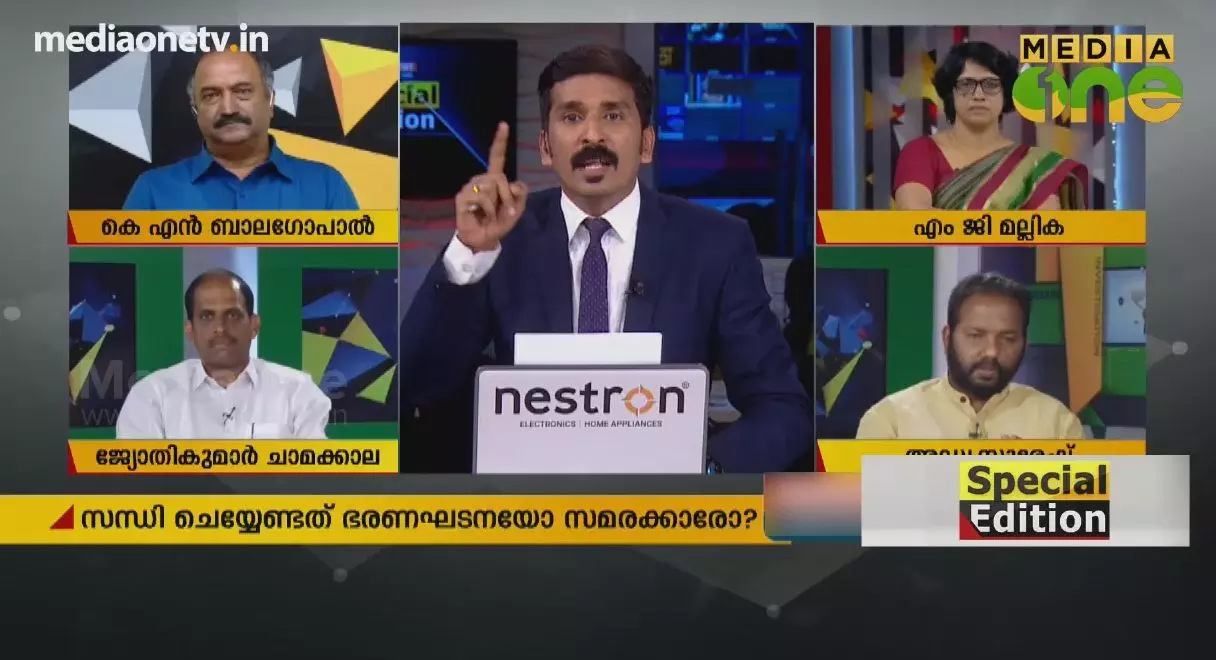 അതൃപ്തിയാകുമോ കോടതിക്ക്?