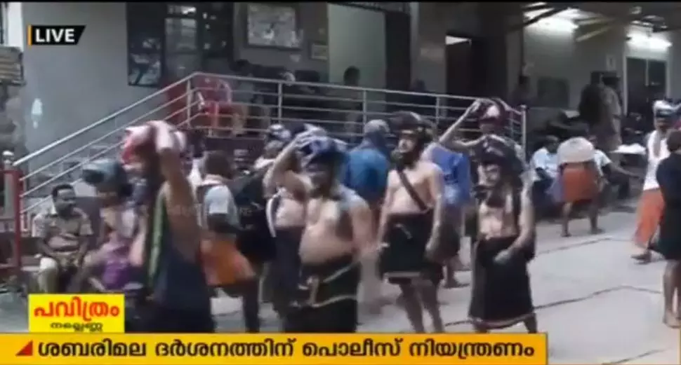 ശബരിമല പകലും പൊലീസ് നിയന്ത്രണം ശബരിമല പകലും പൊലീസ് നിയന്ത്രണം