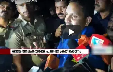 ശബരിമല പ്രതിഷേധം, ഹർത്താൽ  17-11-18